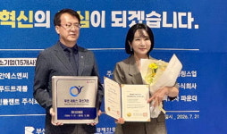 대보름오시리아 ‘부산 서비스 강소기업’ 선정…가족 관광 모델 구축 추진