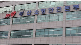 부산, 122년 만의 최고 기온 기록한 날 온열질환 잇따라 발생