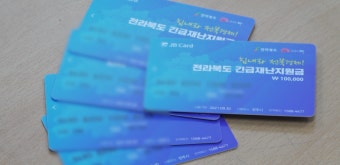 행정명령 이행시설 재난지원금 이달 말까지 신청