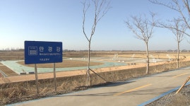 익산시, 만경강 수변도시 7월 타당성 조사 마무리