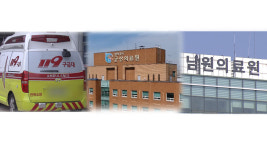 전북도민 15%, 30분내 응급의료센터 도착 못해