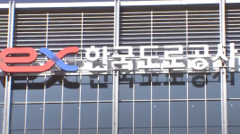 전북도내 고속도로 휴게소 내 편의점, 종이팩 물 판매