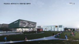 전주독립영화의 집 설계 당선작 전주부원
