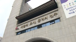 전주지역 25개 치과의료기관, 저소득 아동 진료