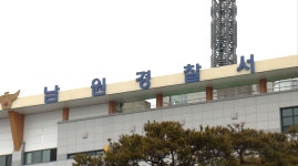 여종업원 성폭행하고 금품 빼앗은 50대 긴급체포