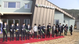 전국 12개 농촌유학센터 여름 체험캠프 개최