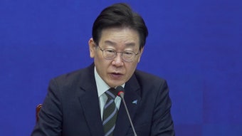 검찰, 이재명 구속영장 청구.. 민주당 