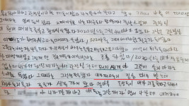 우리 아이도 당했다.. 합기도학원 아동학대 의혹 전수조사