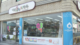남원시, 공공심야약국으로 서남온누리약국 지정