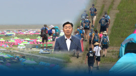 잼버리 위생불량 화장실.. 전북지사, 관리주체는 전북도 아닌 조직위