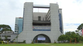 전주시청 20대 공무원 성매매 혐의로 직위 해제
