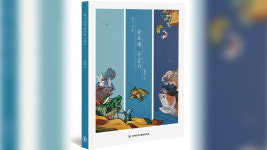 안동춘 전북대 수의과 교수, 판소리 수궁가 해설서 펴내