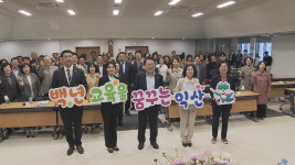 익산시, 지역 교장단과 간담..지원 방안 제시