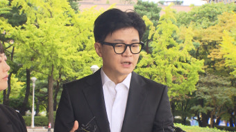 한동훈 오늘 장관직 사임.. 