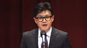 한동훈 국민의힘 비대위원장 임명 가결.. 전국위 의결