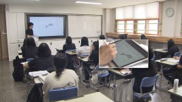 전북, 학생 개인 스마트기기 보급 연말이면 완료