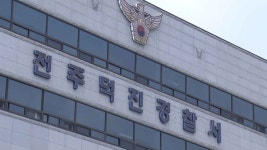 폭행한 뒤 금품 갈취..20대 남성 강도 혐의로 검거