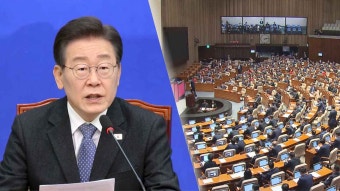 [속보] 이재명 