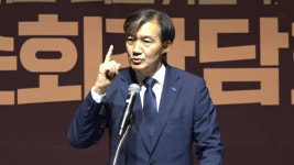 '동학 성지' 전북 정읍 찾은 조국 "들불 민심 따를 것"