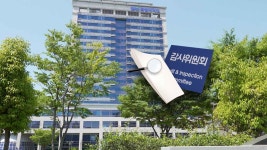 휴가철 공직기강 특별감찰