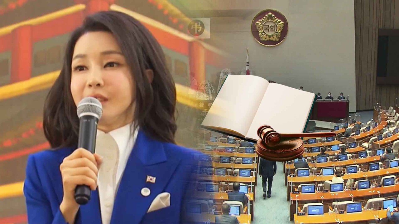미막힌 의혹...법사위 국감 증인 명단 논란