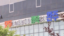 완주군, 전북환경대청상 행정환경부문 대상 수상