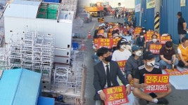 전북자치도, 오늘 천일제지 SRF 행정심판 결과 발표