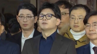한동훈 