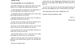 하야보다 파면.. 전북 작가들 시국 성명