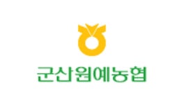 군산원예농협, 상호금융 5천 억 금융자산 달성탑 수상