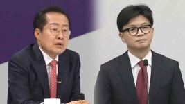 홍준표, 한동훈에 직격.. 