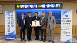 전북도, 축산물 도매시장에 전자경매 도입