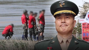 무죄 확정 박정훈 대령, 해병대 수사단장으로 복귀: 2년여 만에 복귀, 앞날 기대됨