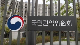 남원 지리산 반선마을 국립공원구역 재지정 추진