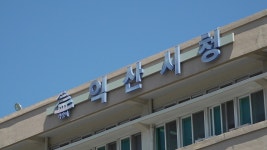익산시, 여름방학 대학생 행정연수 참여자 모집