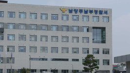 길고양이 화살로 맞춘 20대 체포.. 아버지 농장 밟아서