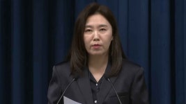 대통령실, 주진우 국정자원 화재 2일간 침묵 발언에 허위사실 유포..법적조치 강구