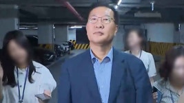 '내란 방조·가담 혐의' 박성재.. 오늘(14일) 영장실질심사