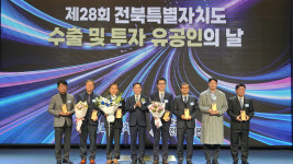 신젠타코리아㈜ 등 33개 전북기업 수출의 탑 수상