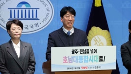 진보당, 광주전남 넘어 전북까지 호남대통합 필요