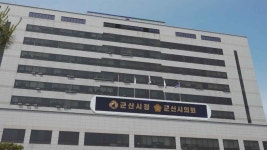군산시, 복지·환경 정비 등 시민참여예산 사업 17일까지 공모