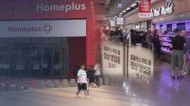 홈플러스 전주점·효자점 재개장.. 고객 발길 이어져