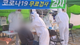 오미크론 우세종 광주 184명ㆍ전남 139명 확진