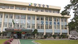 강진군, 설 전에 전 군민 일상회복지원금 10만원 지급