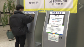 설 연휴에 광주 영락공원 실내 추모관 폐쇄..코로나 추가 확산 우려