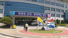 진도 쌀 100가마 쏜다 진도 아리랑몰 SNS 이벤트