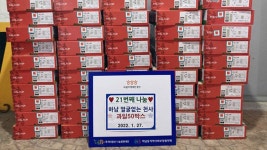 광주 하남동 얼굴 없는 천사 선행 12년째 이어져