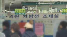 전남 지역 재택치료 소아·청소년, 비대면 진료 가능