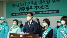 기본소득당 오준호, 