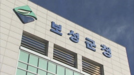 보성군, 14일부터 올 상반기 구제역 일제접종 실시